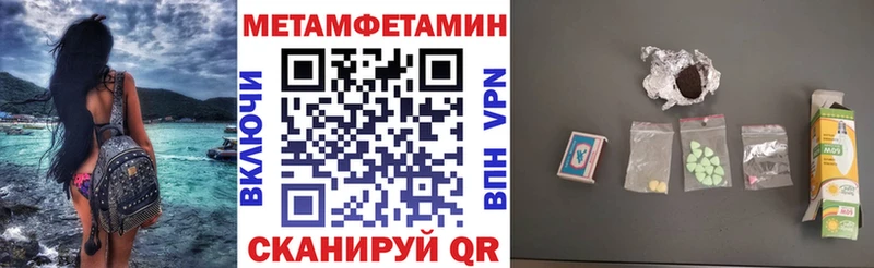 АМФЕТАМИН VHQ  Коломна 