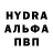 АМФЕТАМИН Розовый Dmitry Britoycov