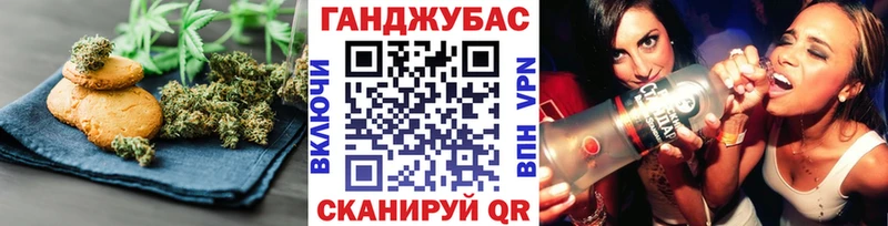 Canna-Cookies конопля  Коломна 