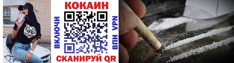 Cocaine 98%  MEGA сайт  Коломна 