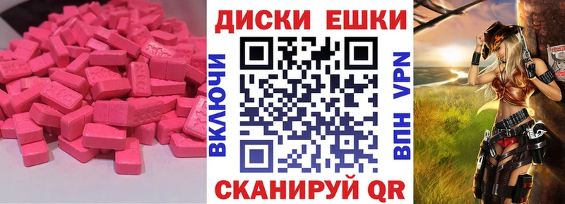 kraken ССЫЛКА  shop формула  Коломна  ЭКСТАЗИ таблы  цены наркотик 