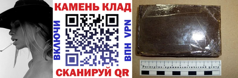 ГАШИШ хэш  закладки  блэк спрут   Коломна 