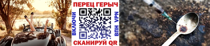ГЕРОИН белый  наркошоп  Коломна 