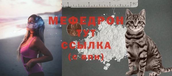 MESCALINE Армянск