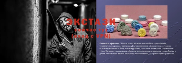 соль ск Арсеньев