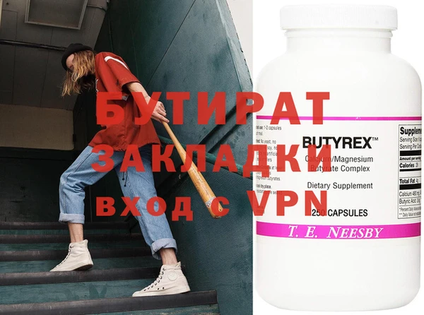 экстази Аркадак