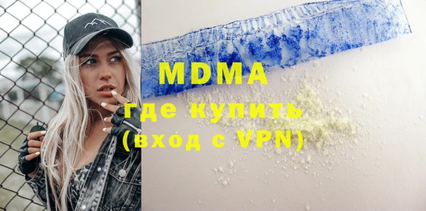 МДПВ Магас