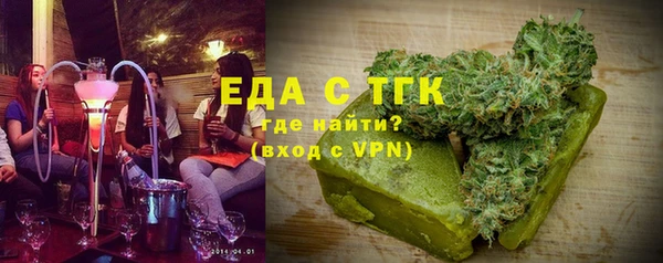 скорость mdpv Богородицк