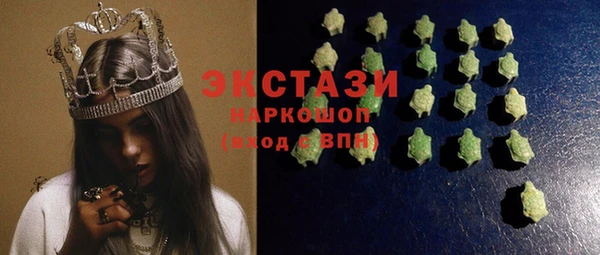 экстази Аркадак