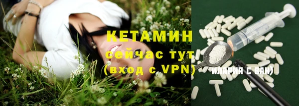 MESCALINE Армянск