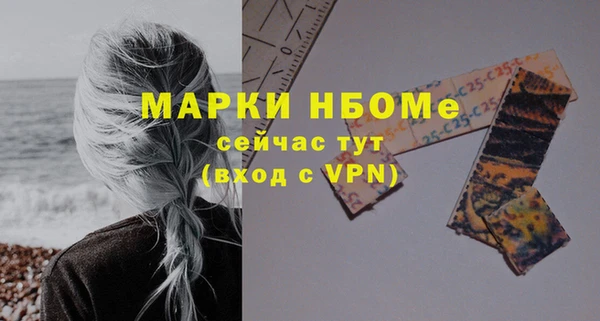 стафф Алзамай