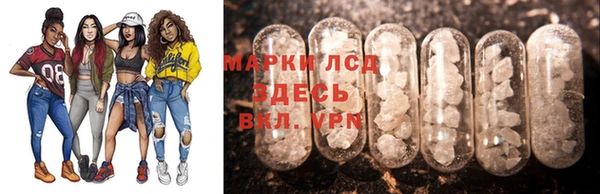 MESCALINE Армянск