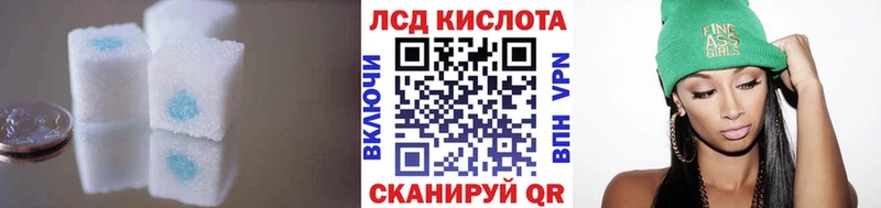 ЛСД экстази кислота  Коломна 