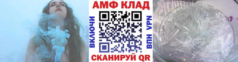 Метамфетамин Декстрометамфетамин 99.9%  Коломна 