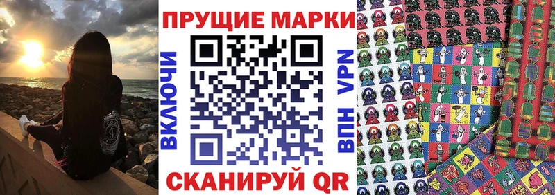 Марки N-bome 1,8мг  Коломна 