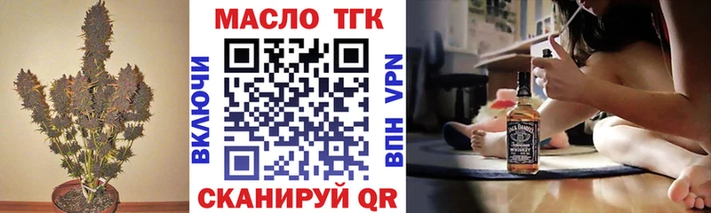 Дистиллят ТГК Wax  Коломна 